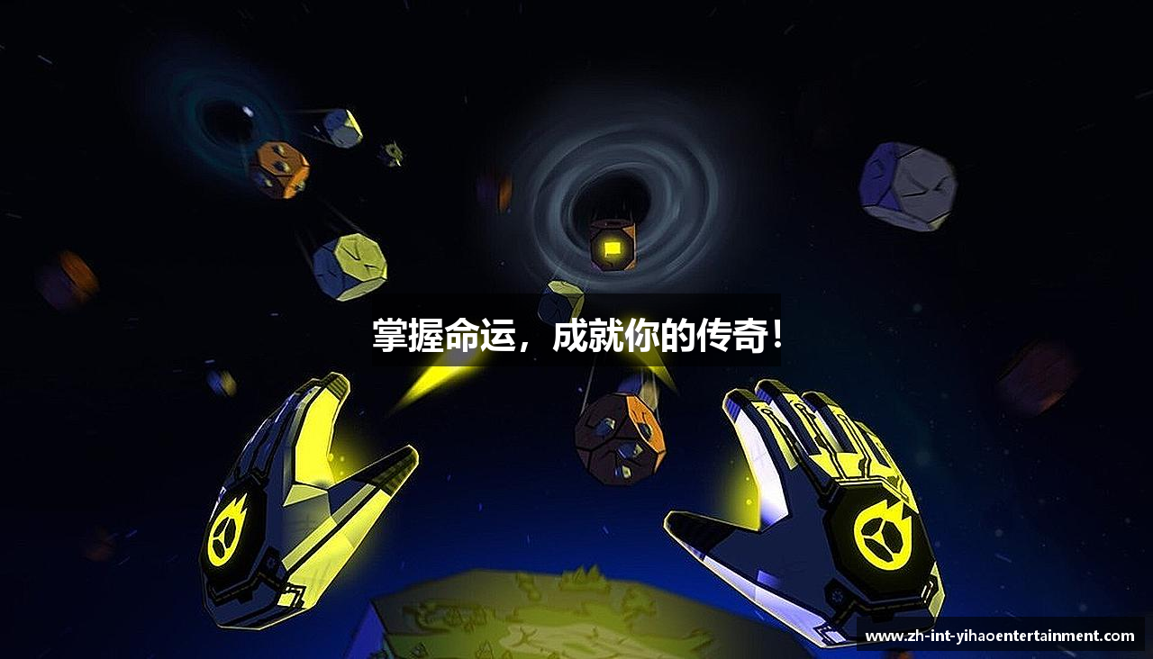 NG大舞台掌握命运，成就你的传奇！